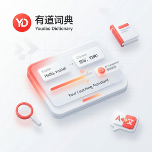 有道词典同伴学习功能使用方法 - 网易有道词典官网